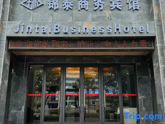 Tangyin Jintai Business Hotel