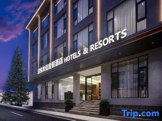 Boyu Huanting Resort (Nanshen Branch, Old Town of Lijiang)