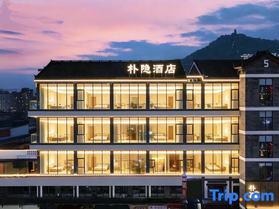 Puyin Hotel (Changshou Ancient Town & Changshou High - speed Railway North Station Branch)