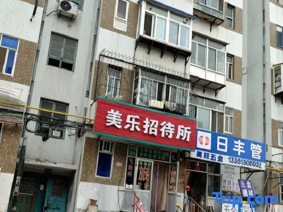 Meile Guesthouse