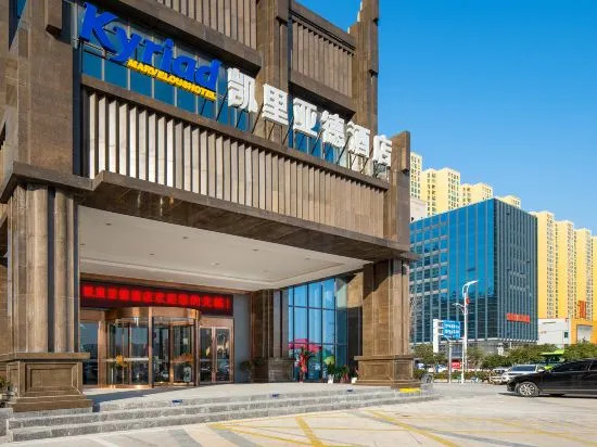 Kyriad Hotel (Fuyang Taihe RT-Mart)