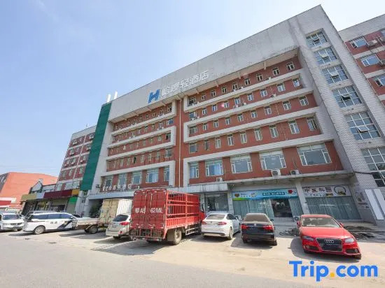Hello Light Hotel (Wuhan Hankou North Road Branch)