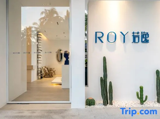 Roy Hotel-Yalong Bay Bohou Village
