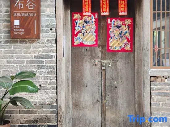 Huangyao Ancient Town Bugu Homestay