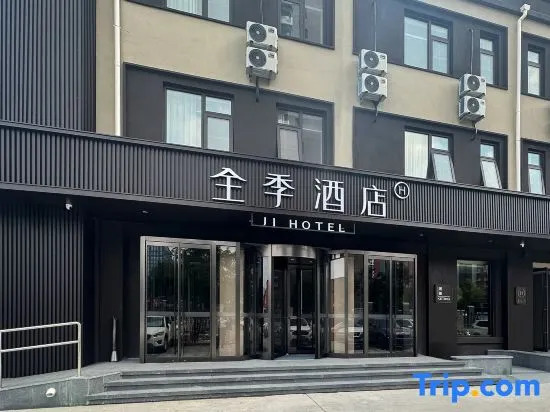 JI Hotel (Beijing Shijingshan Science and Technology Park Branch)