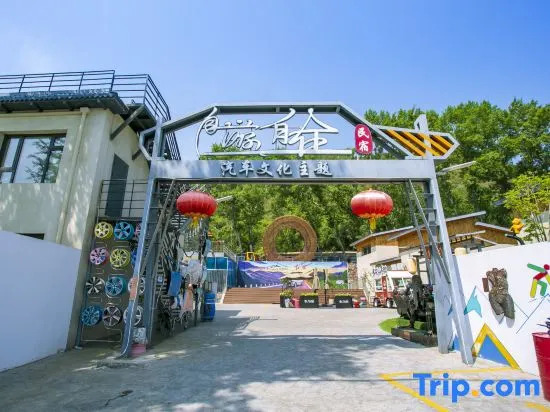 Furun Ziyou Zizai Automobile Culture Theme Hostel