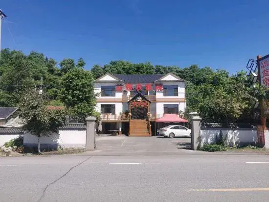 Yikang Farm House