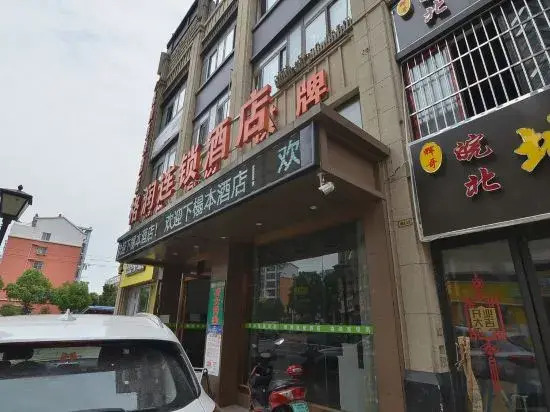 Meijia Hotel Feidongxing