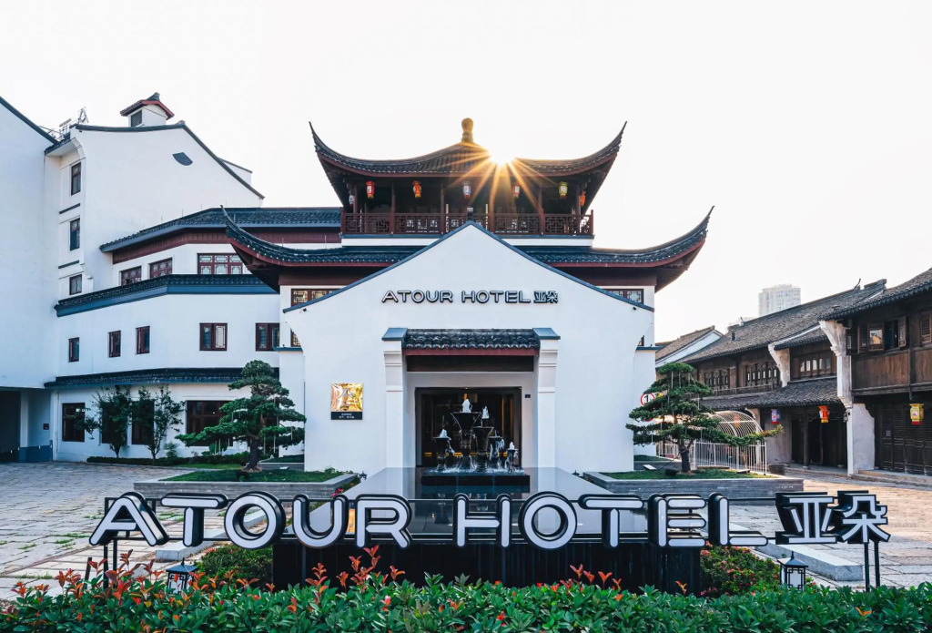 Atour Hotel Haining Leather City South Gate