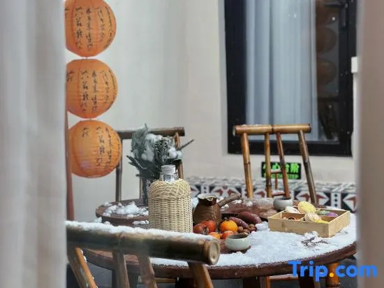 Yuan Nanshanli and other wind boutique B&B