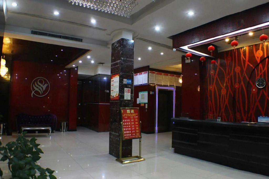 Wuyi E-Sports Hotel