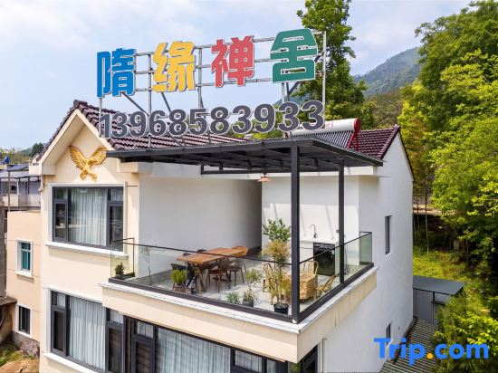 Suiyuan Homestay, Dongshenghou Mountain Village