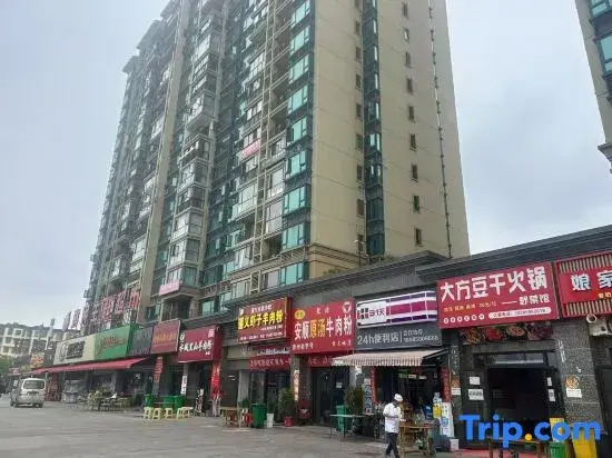 Guiyang Fangju Homestay
