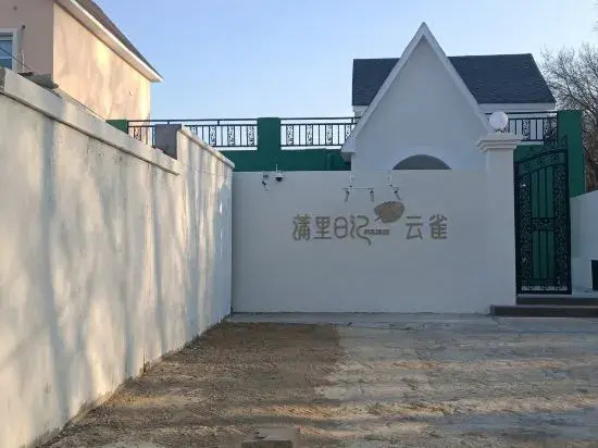 Miya’s home