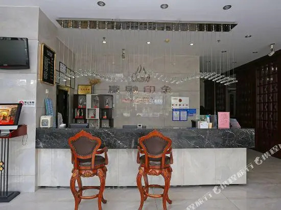 Yingrong Expression Hotel
