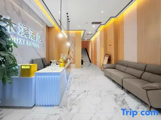 Muxi Hotel (Tianyi College)