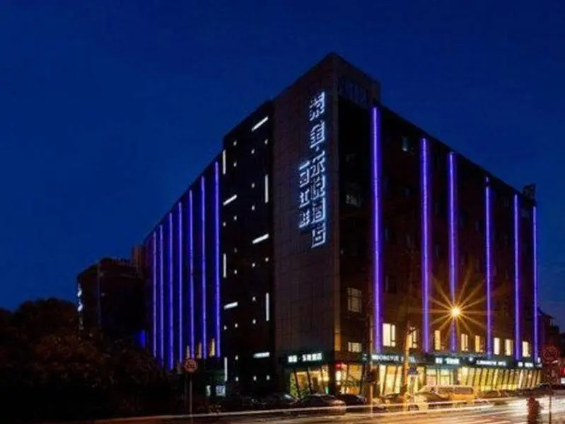 Shanghai Zijin Dongyue Hotel Shanghai Le Jiu Hotel