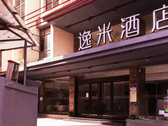 Yimi Hotel (Guangzhou Dongping Market)
