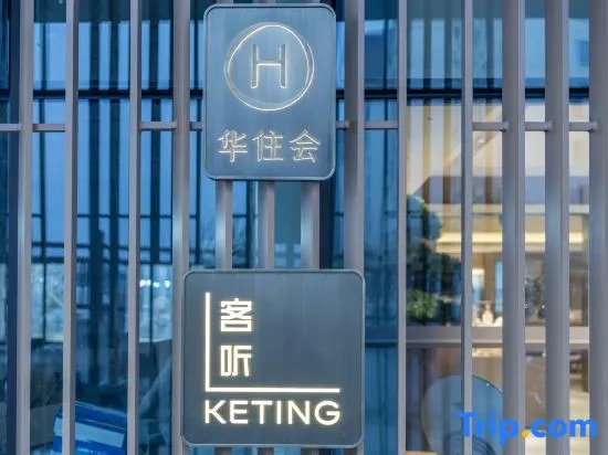 JI Hotel (Taizhou Luqiao Zhongsheng Guangchang)
