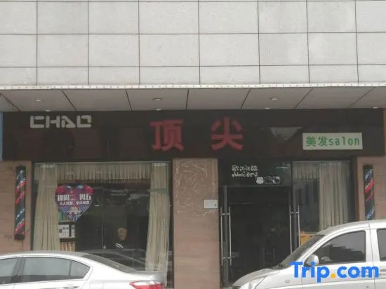 Yuheng Hotel Foshan