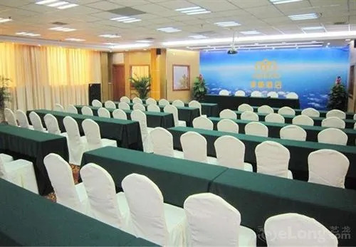 Mercure Xian City Centre