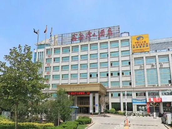 Xin Hai Yuan Hotel