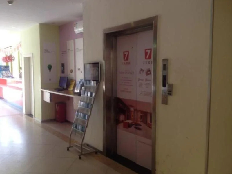 7Days Inn Xiamen University Nanputuo
