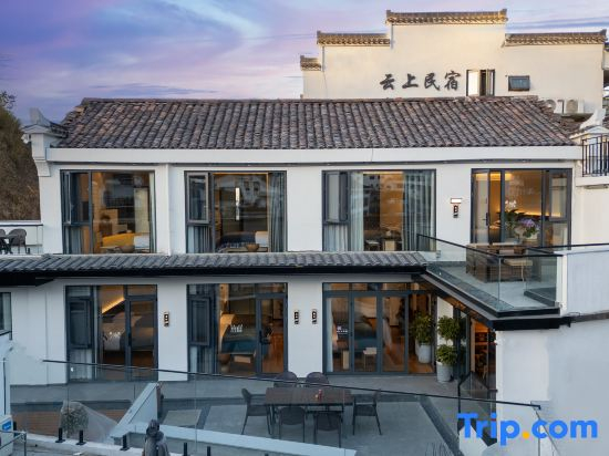 Jinyuan Dream Homestay in Jiuhua Mountain Scenic Area (Jiuhua Mountain Upper Store)