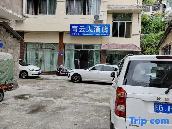 Qingyun Guesthouse