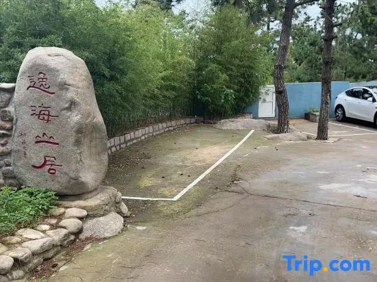 Yihai Shanju Guesthouse