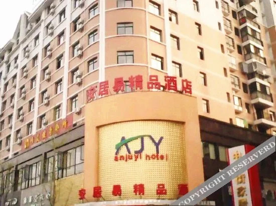 Anyiju Hotel (Luo Tian)