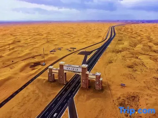 Tengger Moroccan Desert Xinghai International Campus