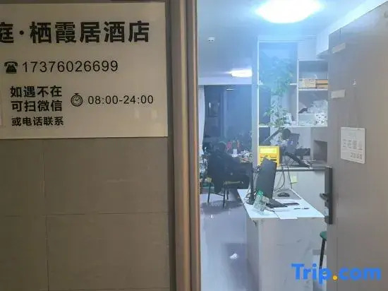 Yunting · Qixia Homestay (Longhu Nanning Qingxiu Tianjie)
