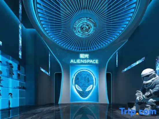 Heguang Alienspace E-Sports Hotel (Guiyang North Railway Station International Exhibition Center)