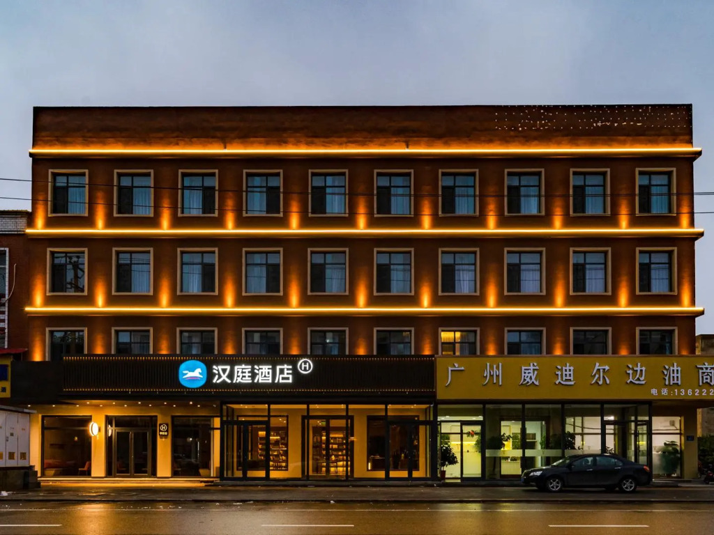 Hanting Hotel Baoding Baigou International Suitcase and Bags Bazaar