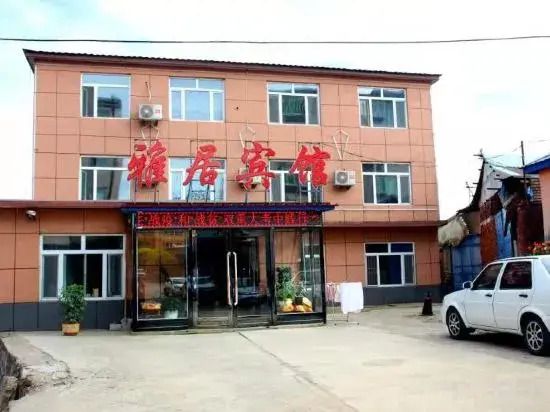 Fusong Elegant Restaurant Hotel