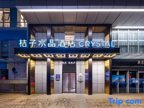 Crystal Orange Beijing Changying Paradise Walk