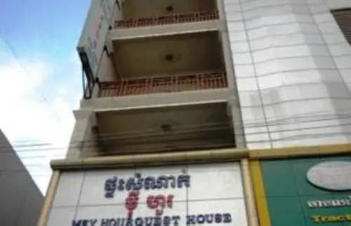 Mei Hua Guesthouse & Restaurant