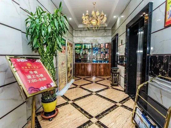 Dunhuang Yingyuan Hotel (Shazhou Night Market)