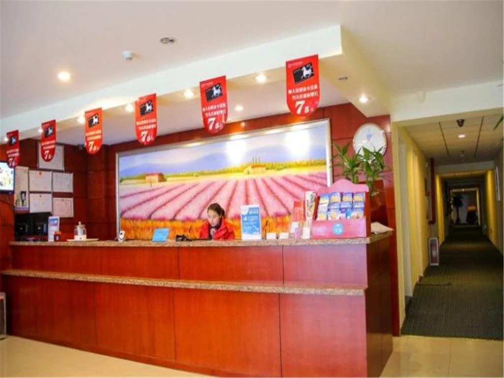 Hanting Hotel (Qingdao Development Zone Xiangjiang Road)