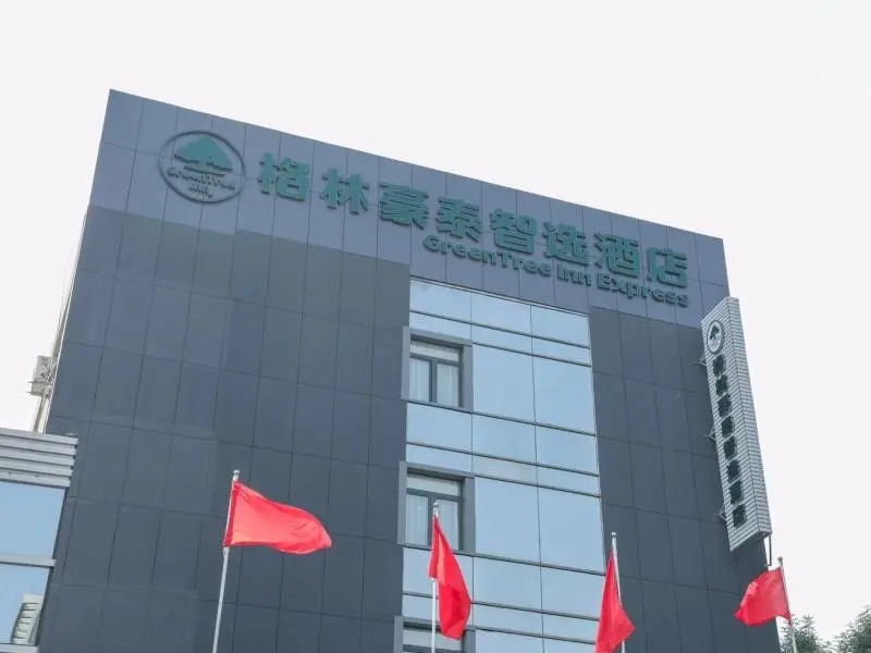 GreenTree Inn Dezhou Decheng District Binghu Zhong Avenue