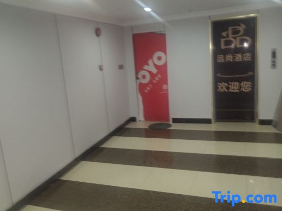 Oyo Pinshang Hotel