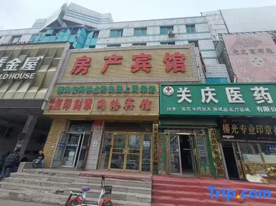Fangchan Hotel
