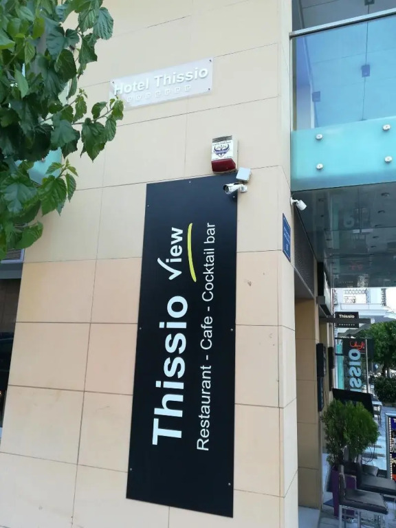Hotel Thissio