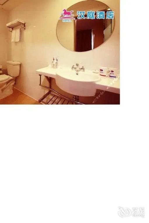 Hangting Hotel Sihong Galaxy International Plaza