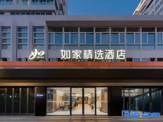 Homeinn Plus Hotel (Xujiahui Shanghai Stadium Subway Station)