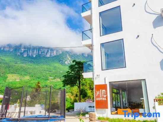 EnshiBigel  Homestay (Grand Canyon Yunlong Dixie Store)