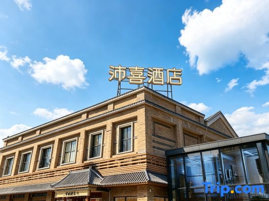 PeiXi Hotel (Quanzhou Ancient City)
