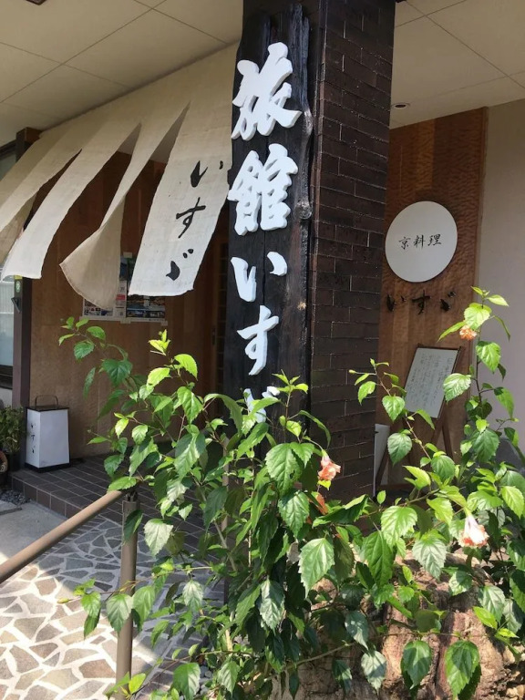 Ryokan Isuzu