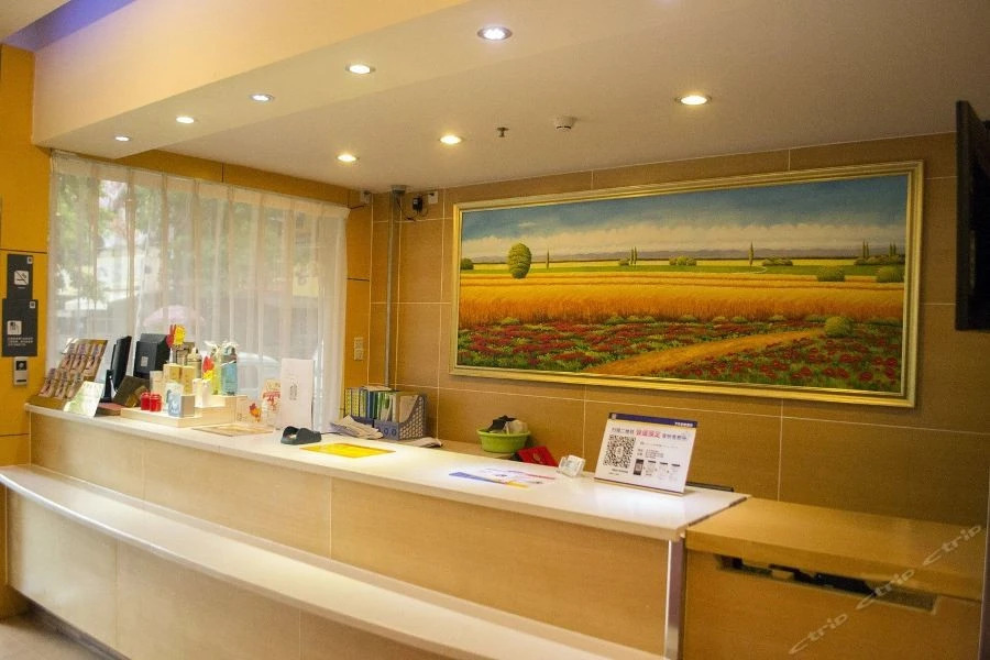7 Days Inn Zhuhai Jida Duty Free Shop Branch